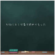 ヒメ日記 2025/05/27 00:11 投稿 あつみ ハピネス東京 吉原店