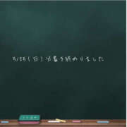 ヒメ日記 2025/05/27 03:36 投稿 あつみ ハピネス東京 吉原店
