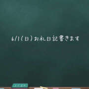 ヒメ日記 2025/06/05 08:14 投稿 あつみ ハピネス東京 吉原店