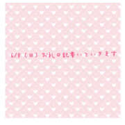 ヒメ日記 2025/06/10 06:56 投稿 あつみ ハピネス東京 吉原店