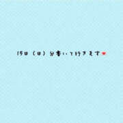 ヒメ日記 2025/06/19 19:56 投稿 あつみ ハピネス東京 吉原店