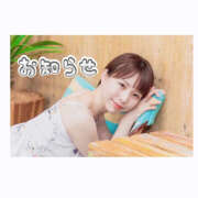 ヒメ日記 2025/06/28 20:32 投稿 あつみ ハピネス東京 吉原店