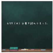 ヒメ日記 2025/07/03 08:11 投稿 あつみ ハピネス東京 吉原店