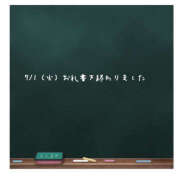 ヒメ日記 2025/07/03 08:51 投稿 あつみ ハピネス東京 吉原店