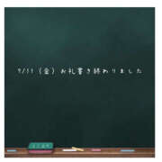 ヒメ日記 2025/07/15 06:22 投稿 あつみ ハピネス東京 吉原店