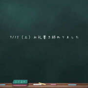ヒメ日記 2025/07/15 08:06 投稿 あつみ ハピネス東京 吉原店