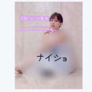 ヒメ日記 2025/07/20 23:06 投稿 あつみ ハピネス東京 吉原店