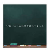 ヒメ日記 2025/07/31 08:06 投稿 あつみ ハピネス東京 吉原店