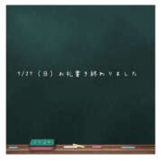 ヒメ日記 2025/07/31 23:46 投稿 あつみ ハピネス東京 吉原店