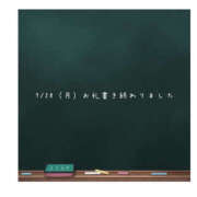 ヒメ日記 2025/08/01 01:22 投稿 あつみ ハピネス東京 吉原店