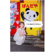 ヒメ日記 2025/08/01 06:26 投稿 あつみ ハピネス東京 吉原店