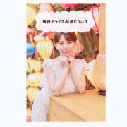 ヒメ日記 2025/08/03 22:46 投稿 あつみ ハピネス東京 吉原店