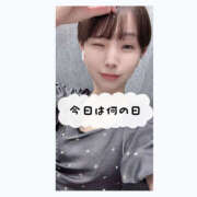 ヒメ日記 2025/08/11 14:46 投稿 あつみ ハピネス東京 吉原店