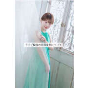 ヒメ日記 2025/08/13 03:34 投稿 あつみ ハピネス東京 吉原店