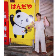 ヒメ日記 2025/08/22 23:56 投稿 あつみ ハピネス東京 吉原店