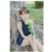 ヒメ日記 2025/08/31 22:16 投稿 あつみ ハピネス東京 吉原店