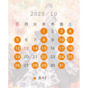 ヒメ日記 2025/09/11 11:03 投稿 あつみ ハピネス東京 吉原店