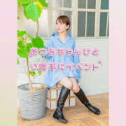 ヒメ日記 2025/09/13 06:26 投稿 あつみ ハピネス東京 吉原店