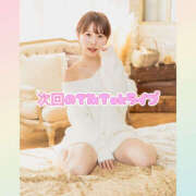 ヒメ日記 2025/09/14 21:46 投稿 あつみ ハピネス東京 吉原店