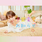 ヒメ日記 2025/09/21 23:46 投稿 あつみ ハピネス東京 吉原店