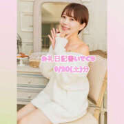 ヒメ日記 2025/09/22 23:26 投稿 あつみ ハピネス東京 吉原店