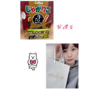 ヒメ日記 2025/11/02 06:16 投稿 あつみ ハピネス東京 吉原店