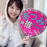 ヒメ日記 2025/11/08 07:26 投稿 あつみ ハピネス東京 吉原店