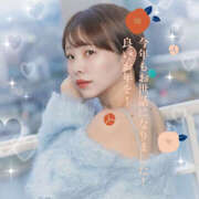 ヒメ日記 2025/12/31 22:09 投稿 あつみ ハピネス東京 吉原店