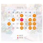 ヒメ日記 2026/01/15 15:36 投稿 あつみ ハピネス東京 吉原店