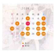 あつみ 2月訂正しました🦭🍫 ハピネス東京 吉原店