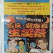 ヒメ日記 2025/06/18 11:16 投稿 川原 熟女の風俗最終章 新横浜店