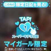 ヒメ日記 2025/10/01 15:22 投稿 かれん チューリップ姫路店