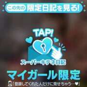 ヒメ日記 2025/10/03 07:55 投稿 かれん チューリップ姫路店