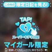 ヒメ日記 2025/10/04 09:33 投稿 かれん チューリップ姫路店