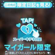 ヒメ日記 2025/10/06 20:54 投稿 かれん チューリップ姫路店