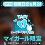 ヒメ日記 2025/10/08 09:33 投稿 かれん チューリップ姫路店