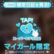 ヒメ日記 2025/10/17 11:00 投稿 かれん チューリップ姫路店