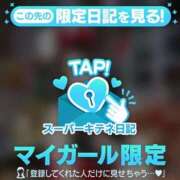 ヒメ日記 2025/10/25 09:40 投稿 かれん チューリップ姫路店