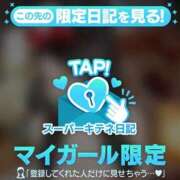 ヒメ日記 2025/10/26 22:50 投稿 かれん チューリップ姫路店