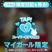 ヒメ日記 2025/10/29 09:50 投稿 かれん チューリップ姫路店