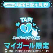 ヒメ日記 2025/11/02 22:57 投稿 かれん チューリップ姫路店