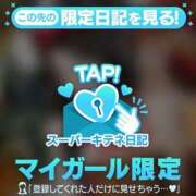 ヒメ日記 2025/11/03 10:00 投稿 かれん チューリップ姫路店