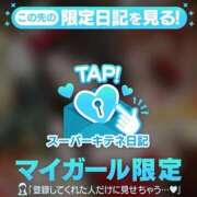 ヒメ日記 2025/11/04 10:20 投稿 かれん チューリップ姫路店