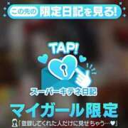 ヒメ日記 2025/11/07 09:47 投稿 かれん チューリップ姫路店