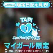 ヒメ日記 2025/11/10 01:20 投稿 かれん チューリップ姫路店