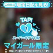 ヒメ日記 2025/11/11 09:24 投稿 かれん チューリップ姫路店