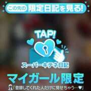 ヒメ日記 2025/11/12 09:23 投稿 かれん チューリップ姫路店