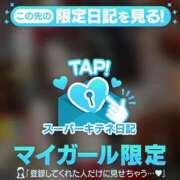 ヒメ日記 2025/11/13 09:24 投稿 かれん チューリップ姫路店