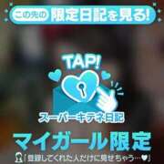 ヒメ日記 2025/11/14 09:20 投稿 かれん チューリップ姫路店