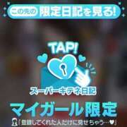 ヒメ日記 2025/11/15 03:10 投稿 かれん チューリップ姫路店